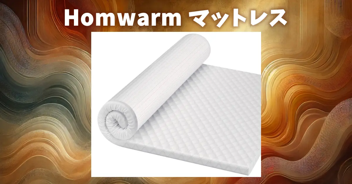 homwarm-high-rebound-mattress-review