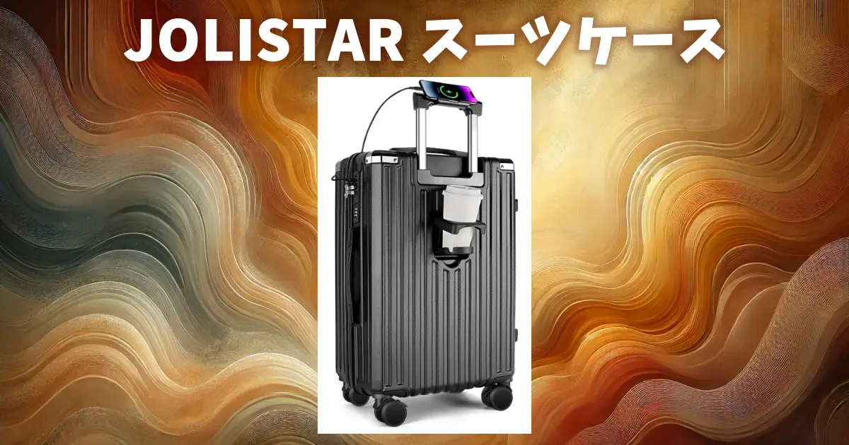 jolistar-suitcase-review