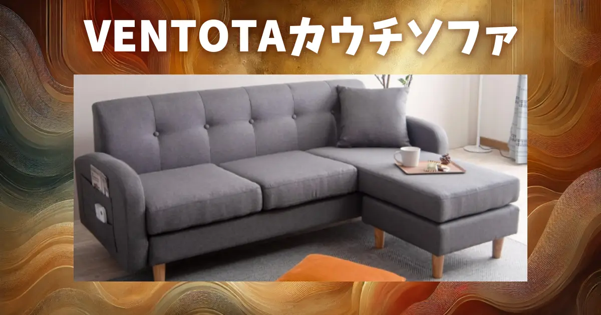 ventota-couch-sofa-review