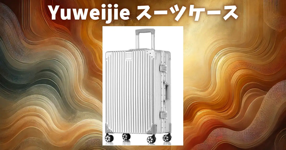 yuweijie-suitcase-review